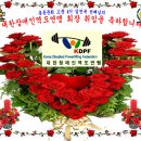 대한 장애인 역도연맹 회장 취임 축하 및 취임식 초대장(3월 11일 19:00 국방회관) 이미지