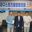 SM당구클럽 이미지