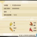 명일농장 이미지