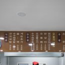 가야포차 이미지