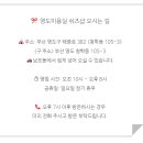 쉬즈미용실 이미지