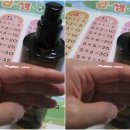 글로벌린