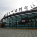 상주시 성주봉한방사우나 이미지