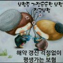 아이를 유도 체육관에 보낸 아빠가 있었습니다. 이미지