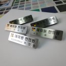 혜미원