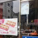 던킨도너츠고덕점 이미지