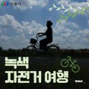 영가대교 북단 아래 이미지