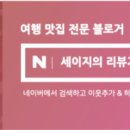 고양이별 캣 카페 이미지