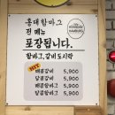 이삭토스트대구대점 이미지
