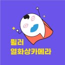 종합건축사사무소 한목기술단(주) | 건축물 에너지 진단·하자 검사 전문가, 어떻게 될까? (feat. 취업·자격증·전공)