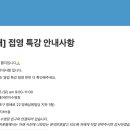 방배로42길 31-11 | <쁨지쌤 접영 특강> @서리풀어린이수영장 상세 후기! 접영 잘하는 법, 접영 자세 교정 방법 총정리!