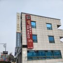 명가명품횡성한우프라자 | [횡성] 명가명품 횡성 한우프라자