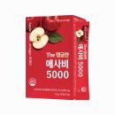 애사비 추천! 🍎 안국약품 The 탱글한 애사비 5000 솔직후기, 새콤달콤 저당 젤리