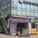 더벤티시흥배곧한라점