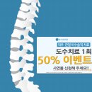 에스본의원 이미지