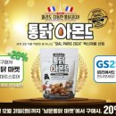 서만통닭 이미지