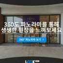 롯데탑스-파주점