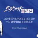 공영기업