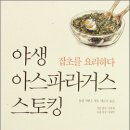 민들레커피