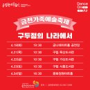 구두점