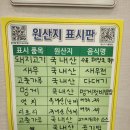 여수역1 | 여수 맛집 여수 해장국 맛집 여수 국밥 맛집 ㅡ 여수해장국1번지 후기 자세하게 적어요