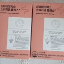 유산균(소소하고 검소하게님 완료) 이미지