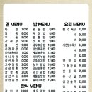 원차이 이미지