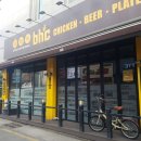 비에이치씨장흥점 이미지