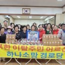 인천논현중학교 이미지