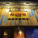 용산-후암-418 이미지