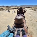 공룡약국 | 남미 신혼여행(8) 볼리비아 우유니 소금사막 투어 아리엘 풀데이 후기, 에어비앤비 숙소 추천