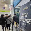 주식회사 파인코리아 이미지