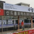 믿음카부분정비센타 이미지