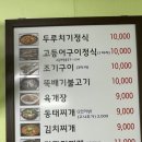 밥상차려놓았어요