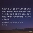좀비 카페 : 19시 21분에 날 만나러 와요 :: 감상문
