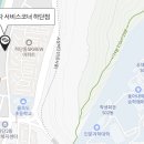 르노자동차서비스코너신평점