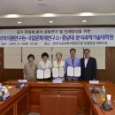 충남대학교 분석과학기술대학원 이미지