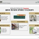 브릭스옥정 네이버블로그