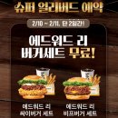 맘스터치 이미지