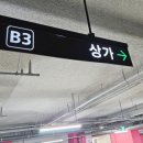 돈까스짱 용인동백점 이미지