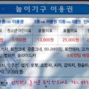 호돌이카랜드 네이버블로그