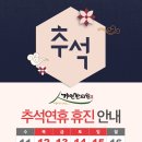 행복가득한의원 이미지