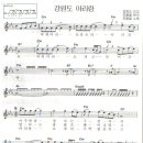 아리아리주막