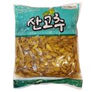 엘케이 - 성남시 분당구 느티로 16 | 엘케이