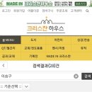 CE005 이미지