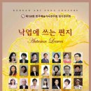 제159회 정기연주회 이미지