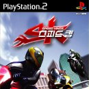 ㈜스피드킹 이미지