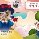 솔바위 이미지