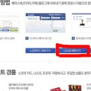 라헨느리조트(주) | 골프존 베스트나스모 및 이벤트 체험