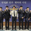 진주소방서 이미지